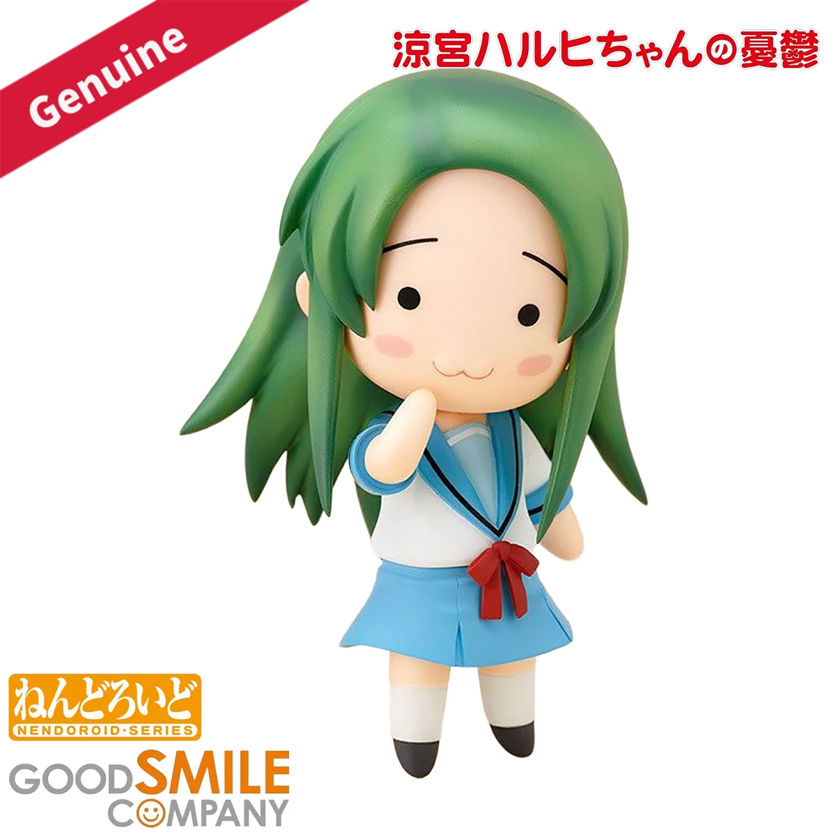 Original Genuine Good Smile Company Action/Dolls Nendoroid (#083) Nyoro~n Churuya-san Churuya-san Decoration Collection Figure
Original Genuine Good Smile Company Action/Dolls Nendoroid (#083) Nyoro~n Churuya-san Churuya-san Decoration Collection Figure