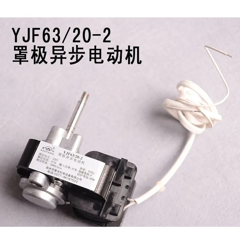 Вентилятор циркуляции горячего воздуха, дезинфекционный шкаф, крышка двигателя, асинхронный двигатель YJF63/20-2
Вентилятор циркуляции горячего воздуха, дезинфекционный шкаф, крышка двигателя, асинхронный двигатель YJF63/20-2