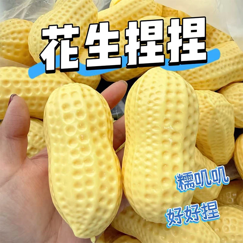 Peanut Stress Ball Crunchy Squeeze Toy Squishy Toy Slow Rebound Buttery-Soft Feel Fidget Toy ASMR Sensory Anti Stress Relief Toy
Peanut Stress Ball Crunchy Squeeze Toy Squishy Toy Slow Rebound Buttery-Soft Feel Fidget Toy ASMR Sensory Anti Stress Relief Toy