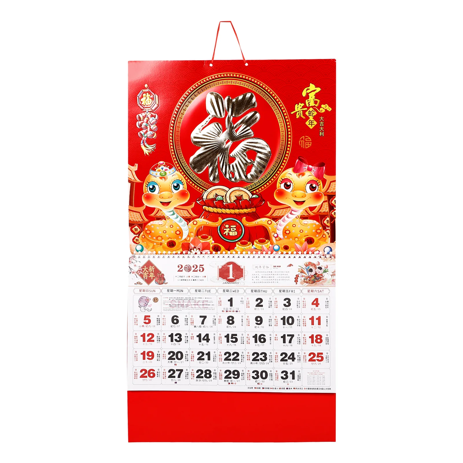 Calendar 2025 Wall Chinese New Year Snake Small 6800X3700X050CM Years Decorations for Home Office
Calendar 2025 Wall Chinese New Year Snake Small 6800X3700X050CM Years Decorations for Home Office