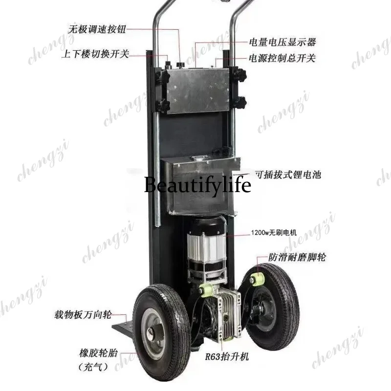 A81 Electric Stair Climber, Stair Climbing Cart, Moving Cart, Cart for Appliances, Building Materials, and Tools
A81 Electric Stair Climber, Stair Climbing Cart, Moving Cart, Cart for Appliances, Building Materials, and Tools
