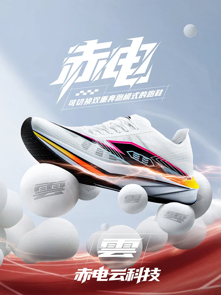 Men's Professional Running Shoes Comfortable and versatile running shoes for men and women Suitable for running and hiking
Men's Professional Running Shoes Comfortable and versatile running shoes for men and women Suitable for running and hiking