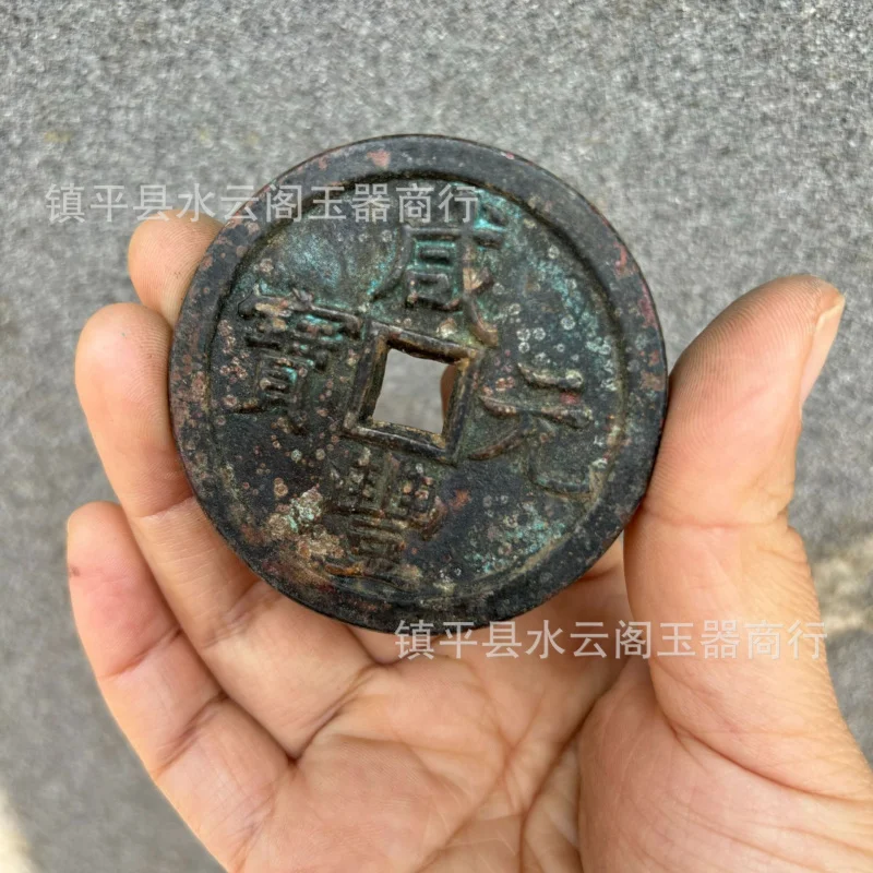 Xianfeng Yuanbao Dangqian Крючок с широкими краями Соль Старая патина Yuanbao Медная глубокая яма Зеленое пятно Медная монета Античное ремесло Ancient Co
Xianfeng Yuanbao Dangqian Крючок с широкими краями Соль Старая патина Yuanbao Медная глубокая яма Зеленое пятно Медная монета Античное ремесло Ancient Co