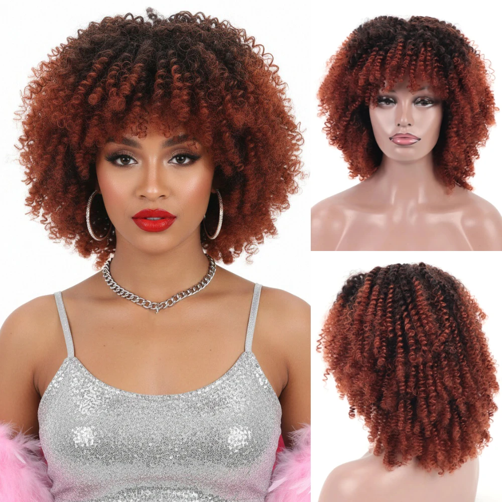 MSIWIGS Short Afro Kinkly Curly Ombre Brown Synthetic Wig with Bangs for Women Daily Headgear
MSIWIGS Short Afro Kinkly Curly Ombre Brown Synthetic Wig with Bangs for Women Daily Headgear