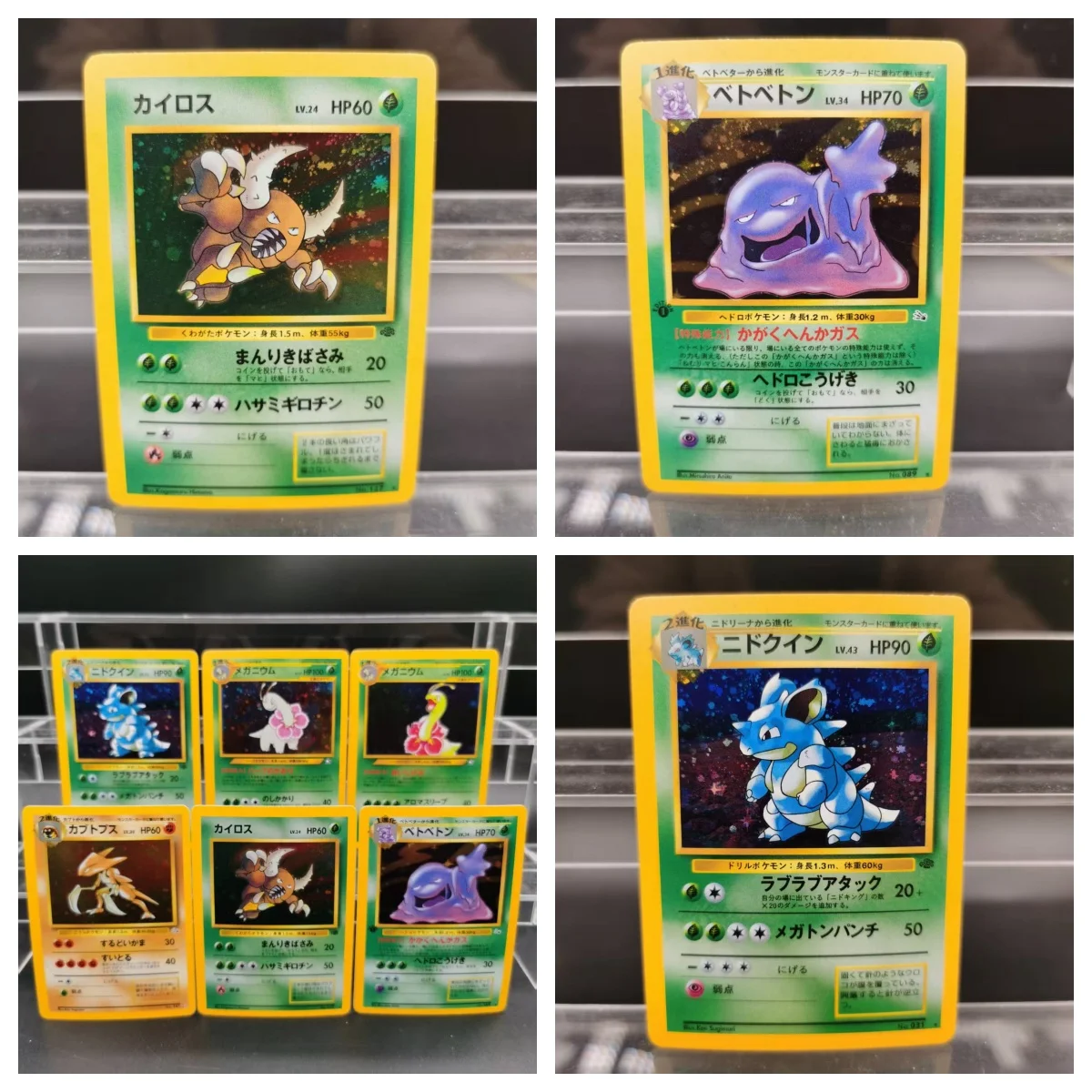 PTCG Collection Cards DIY 1st Edition Meganium Nidoqueed JPN Self Made Single Card Classic Game Anime Card Gift Toy
PTCG Collection Cards DIY 1st Edition Meganium Nidoqueed JPN Self Made Single Card Classic Game Anime Card Gift Toy