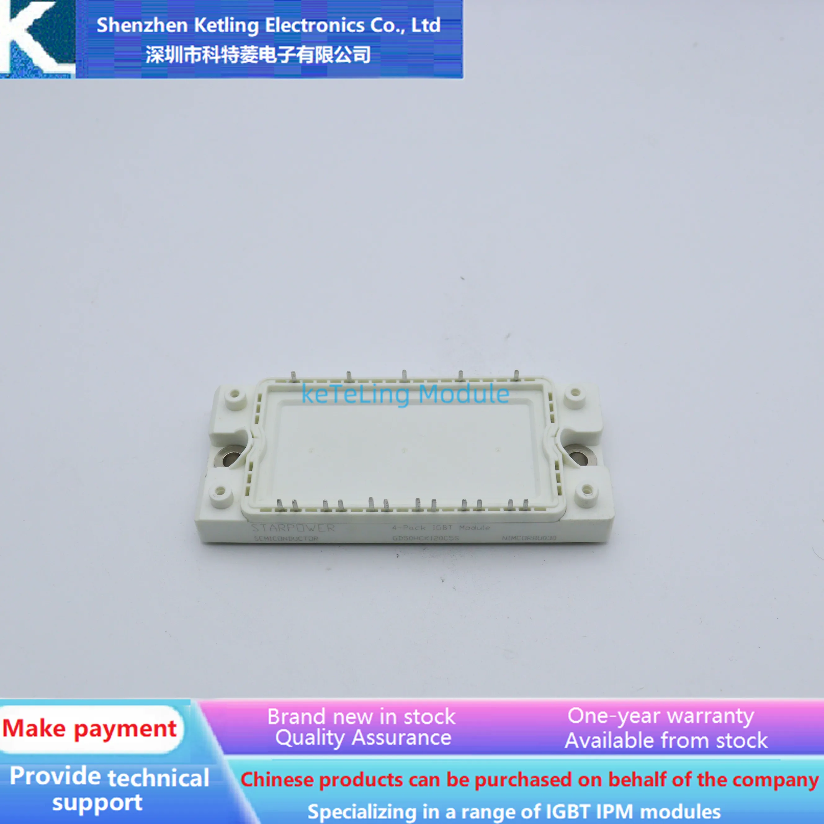 GD50HCK120C5S GD50HCT120C5S Аксессуары для инверторов, модуль IGBT, новая оригинальная гарантия качества
GD50HCK120C5S GD50HCT120C5S Аксессуары для инверторов, модуль IGBT, новая оригинальная гарантия качества