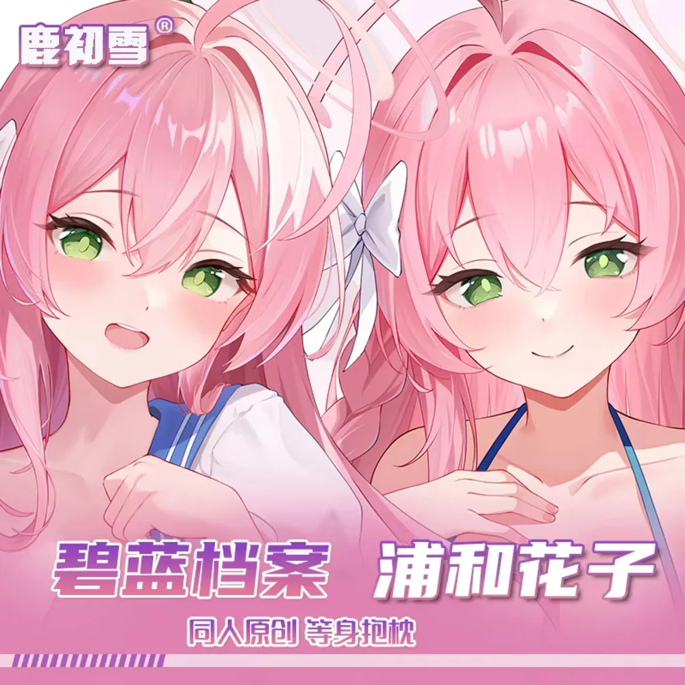 Game Original Blue Anime Dakimakura Archive Urawa Hanako Peripheral Cosplay Long Hing Pillow Case Body Otaku Cover Gift
Game Original Blue Anime Dakimakura Archive Urawa Hanako Peripheral Cosplay Long Hing Pillow Case Body Otaku Cover Gift