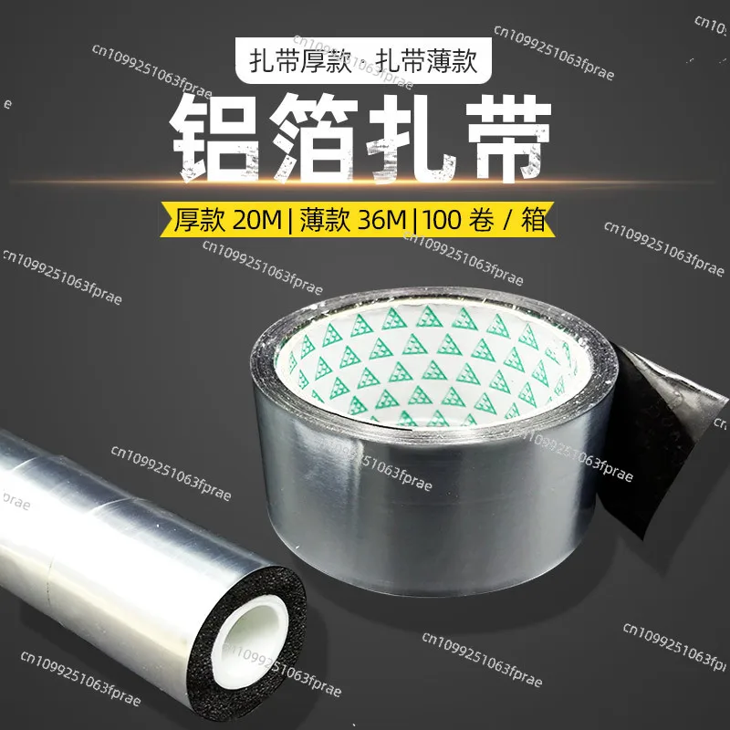 Aluminum foil cable tie, water pipe strap, tape, sunscreen, tin foil sunscreen, rubber ring, air conditioner tape
Aluminum foil cable tie, water pipe strap, tape, sunscreen, tin foil sunscreen, rubber ring, air conditioner tape