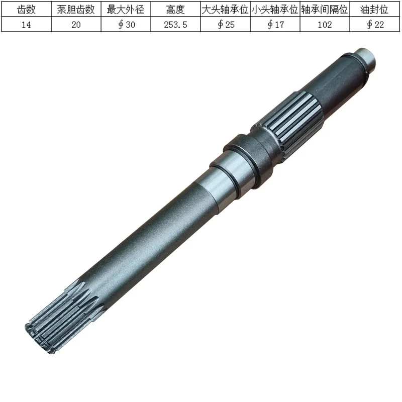 Подходит для экскаватора Kato HD250-7 512-R5 Caterpillar 308C, мотор-редуктор, вал насоса/вал двигателя 14/20 зубьев
Подходит для экскаватора Kato HD250-7 512-R5 Caterpillar 308C, мотор-редуктор, вал насоса/вал двигателя 14/20 зубьев