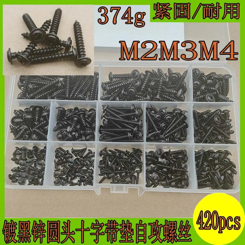 420pcs black zinc plated cross recessed pan head self-tapping screws with washer pwa with pointed tail M2m3m4
420pcs black zinc plated cross recessed pan head self-tapping screws with washer pwa with pointed tail M2m3m4