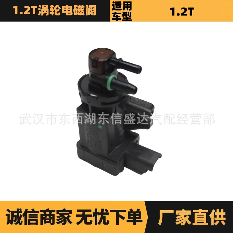 Auto parts for Peugeot Citroen 1.2T turbo solenoid valve, three holes OE: 9807396180
Auto parts for Peugeot Citroen 1.2T turbo solenoid valve, three holes OE: 9807396180