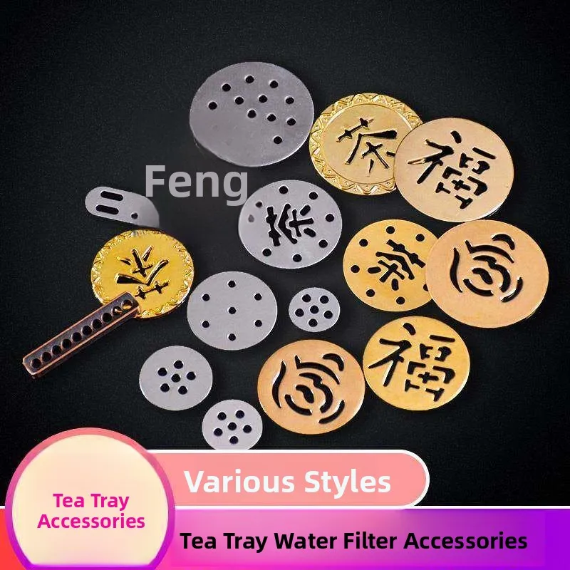 Bronze Sheet Stainless Steel Iron Sheet Tea Tray Leaking Drainage Filter Net Tea Set Accessories Copper Sheet Tea Hole Filter
Bronze Sheet Stainless Steel Iron Sheet Tea Tray Leaking Drainage Filter Net Tea Set Accessories Copper Sheet Tea Hole Filter