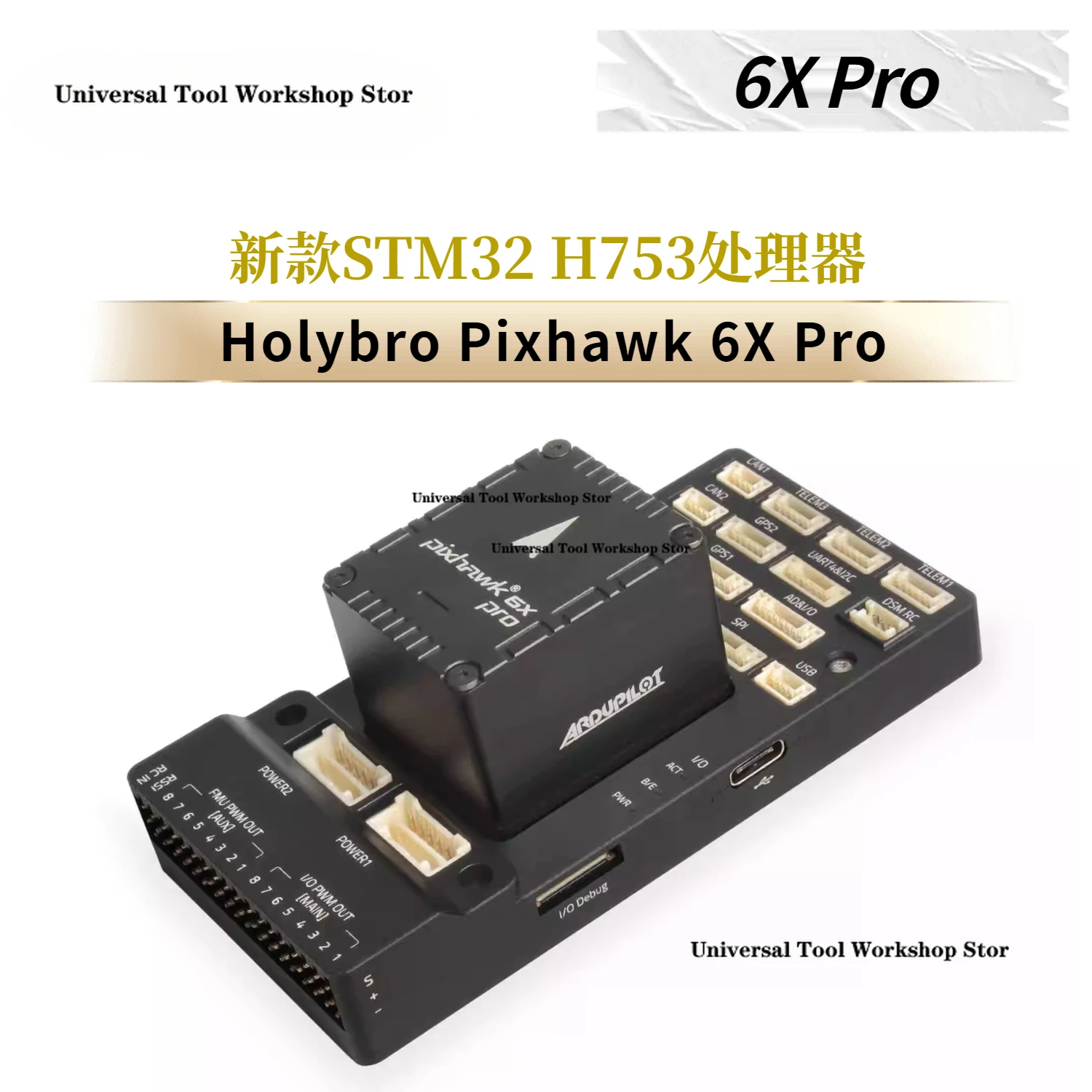Holybro Pixhawk6x Pro Мини-дрон с открытым исходным кодом для управления полетом, многороторный кулон с неподвижным крылом Pix4
Holybro Pixhawk6x Pro Мини-дрон с открытым исходным кодом для управления полетом, многороторный кулон с неподвижным крылом Pix4