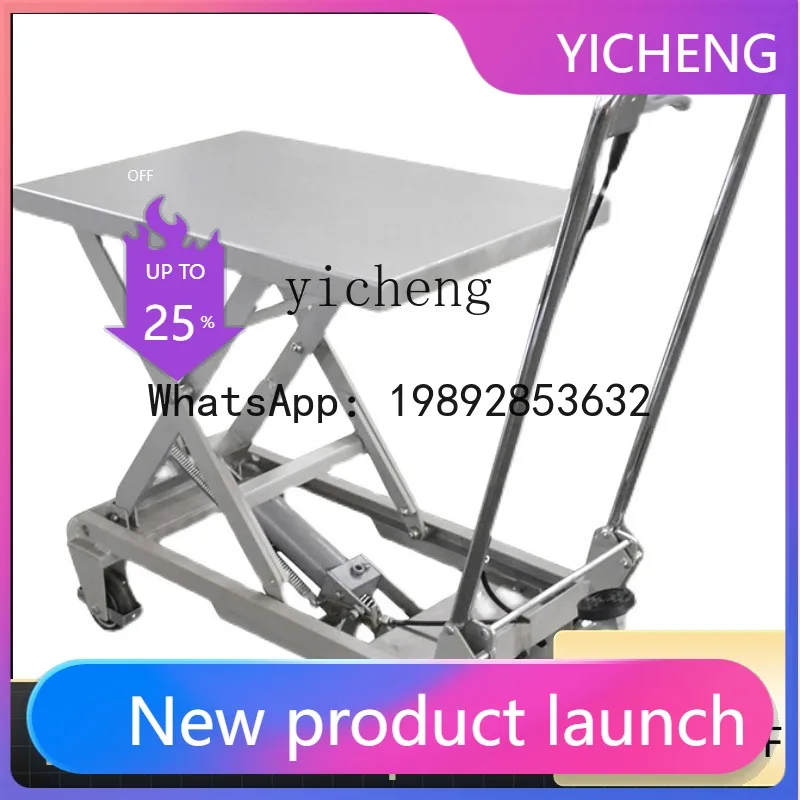 Мобильная гидравлическая тележка-платформа JX для подъема и перемещения форм, малая тележка-платформа
Мобильная гидравлическая тележка-платформа JX для подъема и перемещения форм, малая тележка-платформа