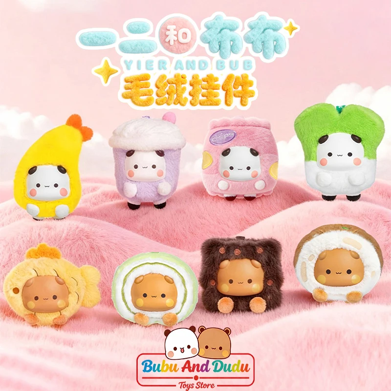 Official Original Bubu And Dudu Plush Blind Box Pendant Doll - Panda Bubu And Yier Plush Pendant Blind Box Birthday Gift
Official Original Bubu And Dudu Plush Blind Box Pendant Doll - Panda Bubu And Yier Plush Pendant Blind Box Birthday Gift