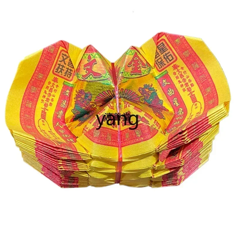 LTT Wenchang gold ingot exam gold list nomination gold ingot yellow paper burning paper
LTT Wenchang gold ingot exam gold list nomination gold ingot yellow paper burning paper