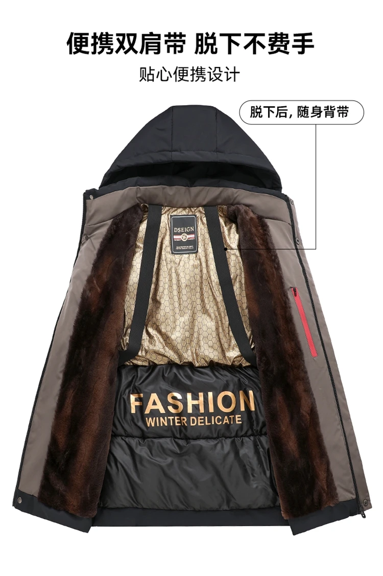 Male Fashion Graphene Thermal Insulation Jacket Men Business Loose Parkas Men Winter New Comfortable Casual Cotton Clothes
Male Fashion Graphene Thermal Insulation Jacket Men Business Loose Parkas Men Winter New Comfortable Casual Cotton Clothes