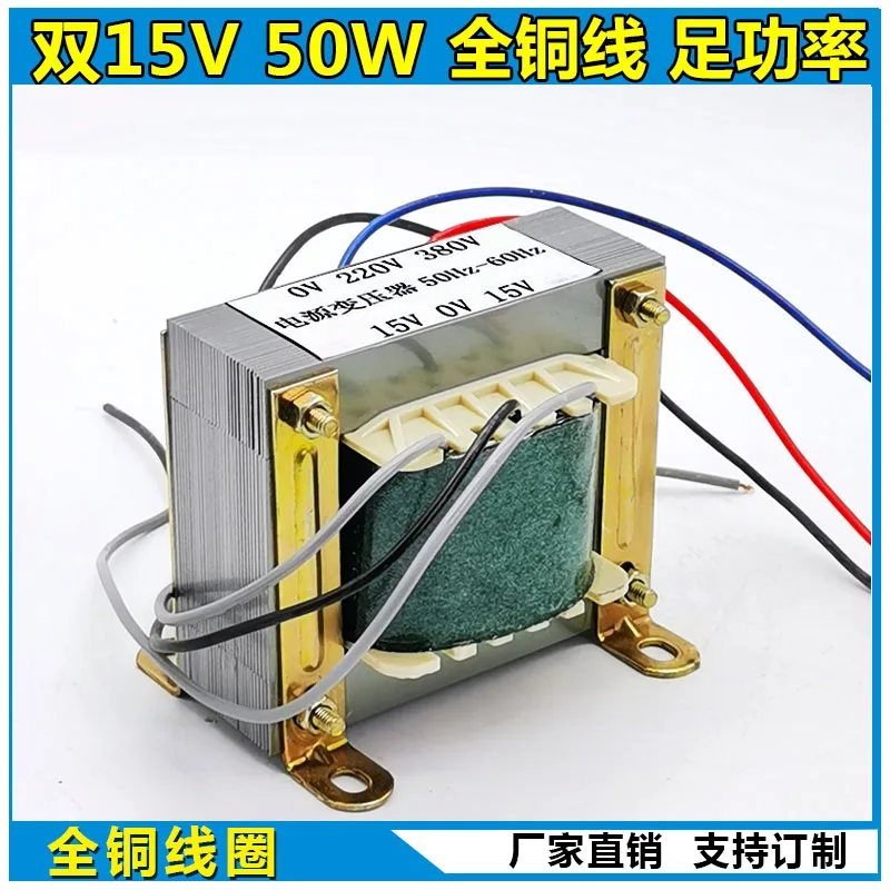 for Inverter welding machine strip board power supply control transformer double 15V 80W ei86 * 30 220V-380V
for Inverter welding machine strip board power supply control transformer double 15V 80W ei86 * 30 220V-380V
