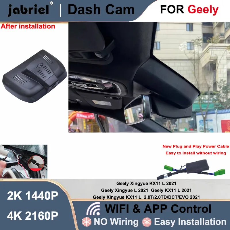 Car DVR Dash Cam Front Rear Camera DVR 2K 4K Wifi Plug and Play Video Recorder For Geely Xingyue KX11 L 2.0T 2.0TD DCT EVO 2021
Car DVR Dash Cam Front Rear Camera DVR 2K 4K Wifi Plug and Play Video Recorder For Geely Xingyue KX11 L 2.0T 2.0TD DCT EVO 2021