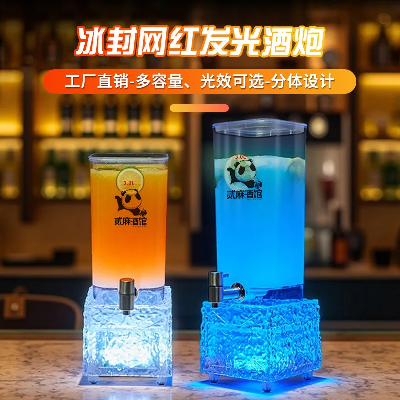 New luminous ice pattern wine cannon bar KTV special 2L juice tripod 3L craft beer keg Internet celebrity Coke keg commercial
New luminous ice pattern wine cannon bar KTV special 2L juice tripod 3L craft beer keg Internet celebrity Coke keg commercial
