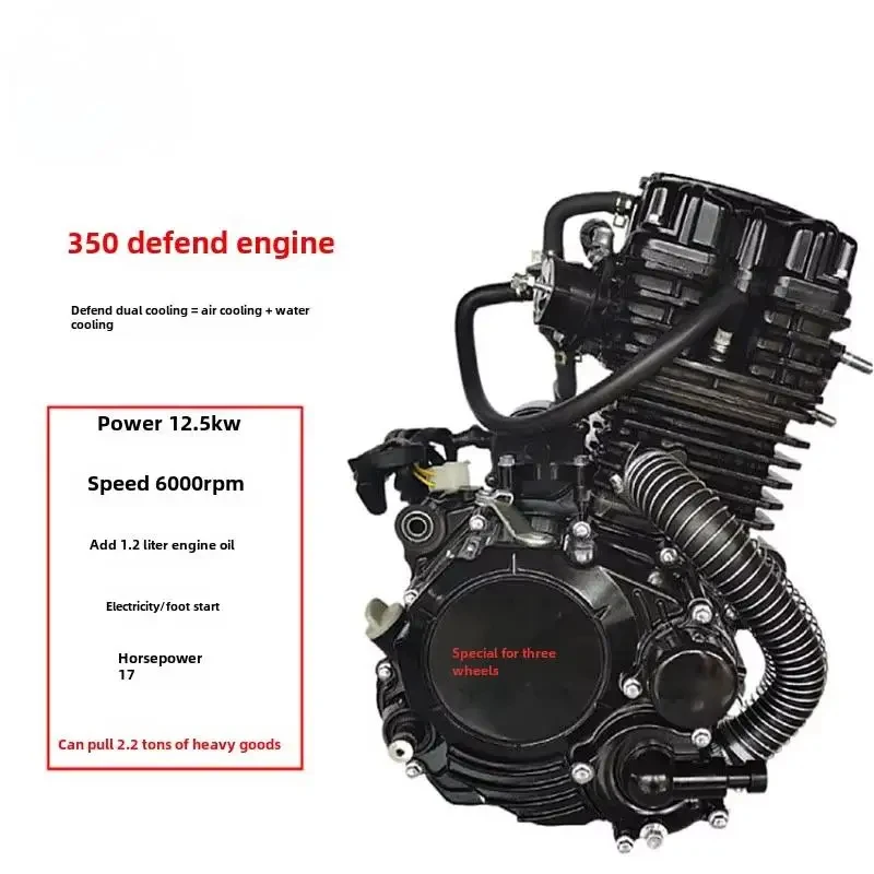 350cc 300cc 250cc 200cc Dede 4-Stroke Water-Cooled Motorcycle Tricycle Engine with Electric & Kick Start 1 Cylinder CDI Ignition
350cc 300cc 250cc 200cc Dede 4-Stroke Water-Cooled Motorcycle Tricycle Engine with Electric & Kick Start 1 Cylinder CDI Ignition