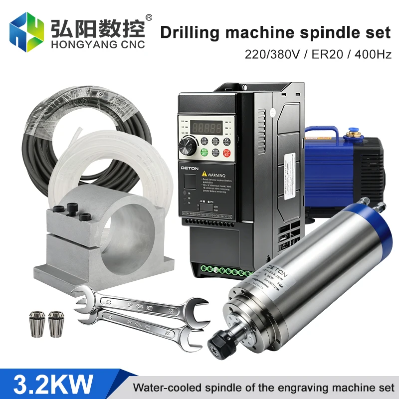 DETON 3.2KW ER20 220/380V 24000RPM water-cooled spindle kit, equipped with water pump, frequency converter and fixture
DETON 3.2KW ER20 220/380V 24000RPM water-cooled spindle kit, equipped with water pump, frequency converter and fixture