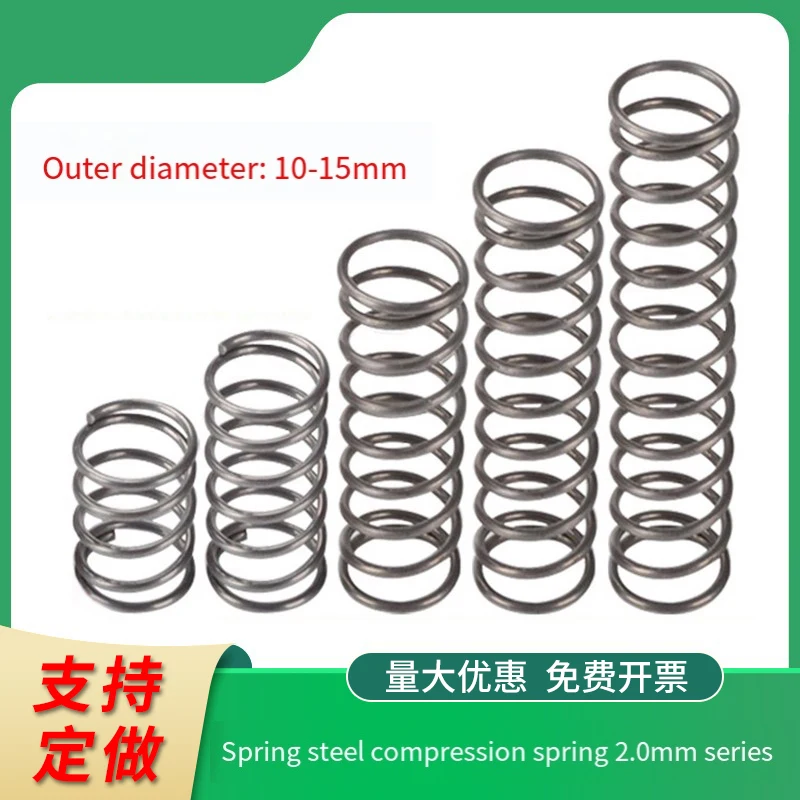 Spring Steel Original Color Steel Wire Diameter 2.0mm Spring Steel Compression Spring Return Spring Steel Outside Diameter 10-15
Spring Steel Original Color Steel Wire Diameter 2.0mm Spring Steel Compression Spring Return Spring Steel Outside Diameter 10-15