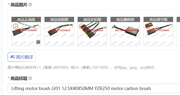 Угольная щетка для двигателя J201 12.5X40X50MM, для двигателя YZR250
Угольная щетка для двигателя J201 12.5X40X50MM, для двигателя YZR250