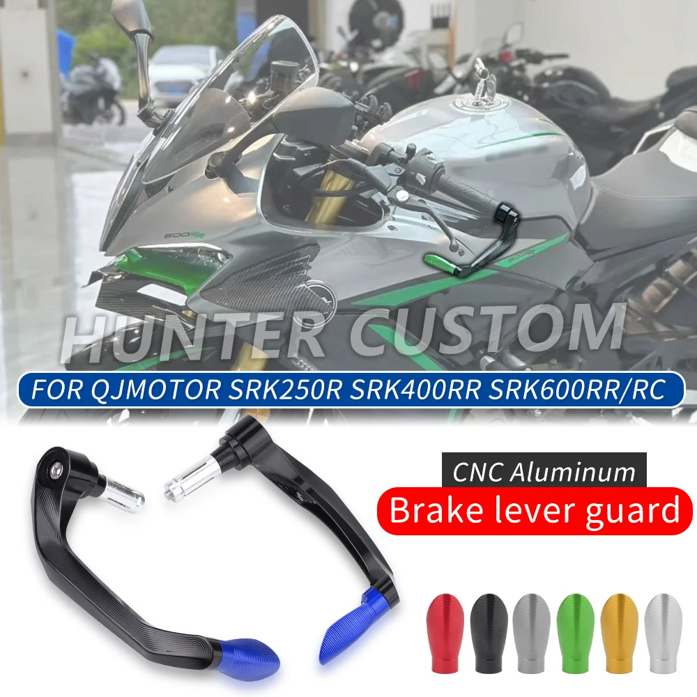Защита рычагов тормоза и сцепления для мотоциклов QJMOTOR SRK250R, SRK400RR, SRK600RR/RC, SR800RR – аксессуары
Защита рычагов тормоза и сцепления для мотоциклов QJMOTOR SRK250R, SRK400RR, SRK600RR/RC, SR800RR – аксессуары