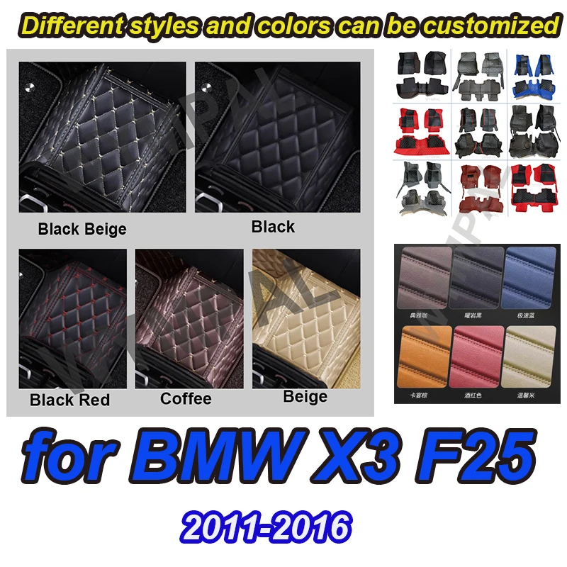 РОСКОШНЫЕ автомобильные коврики для BMW X3 F25 2011 2012 2013 2014 2015 2016, автомобильные подушечки для ног, автомобильный ковер, чехол
РОСКОШНЫЕ автомобильные коврики для BMW X3 F25 2011 2012 2013 2014 2015 2016, автомобильные подушечки для ног, автомобильный ковер, чехол