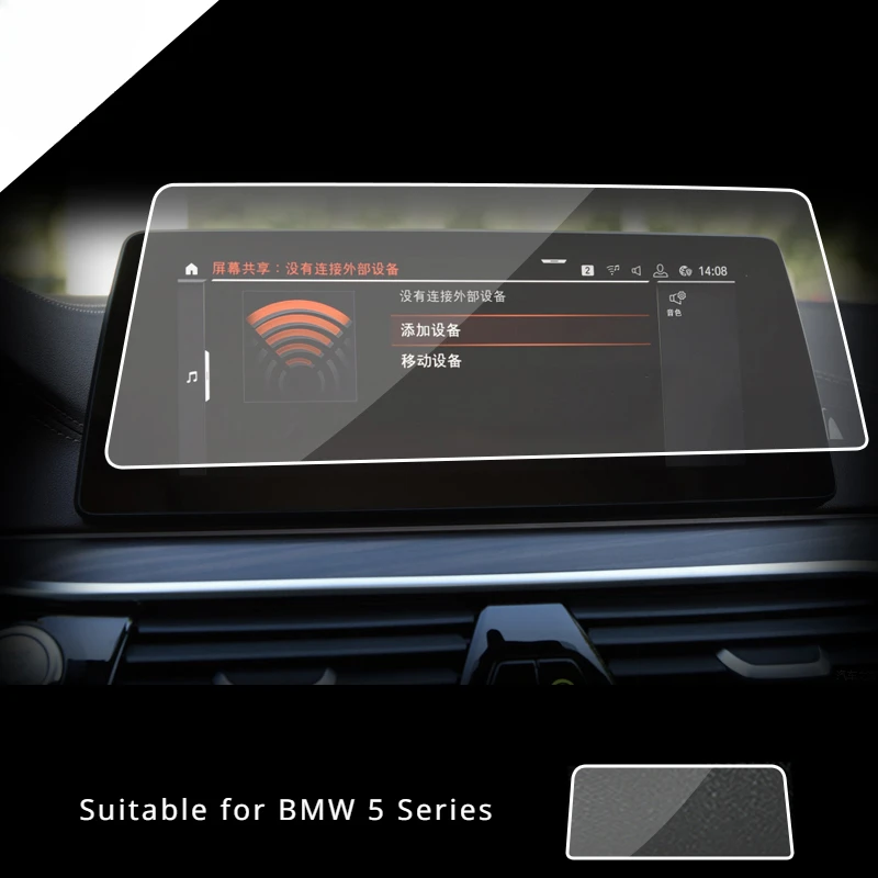 For BMW 5 Series 2020 Tempered Glass Navigation Screen Protector LCD Touch Display Film interior Car Accessories
For BMW 5 Series 2020 Tempered Glass Navigation Screen Protector LCD Touch Display Film interior Car Accessories