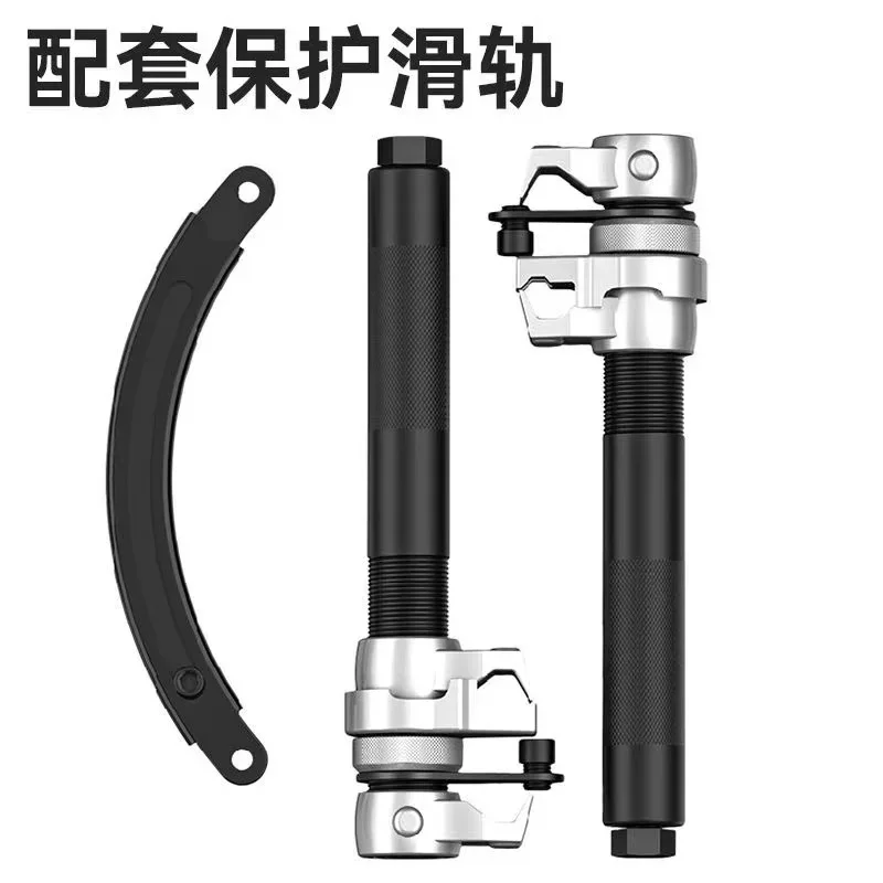 Shock Absorber Spring Compressor Claw Spring Shock Absorber Remover Shock Absorber Spring Disassembly and Assembly Tool
Shock Absorber Spring Compressor Claw Spring Shock Absorber Remover Shock Absorber Spring Disassembly and Assembly Tool