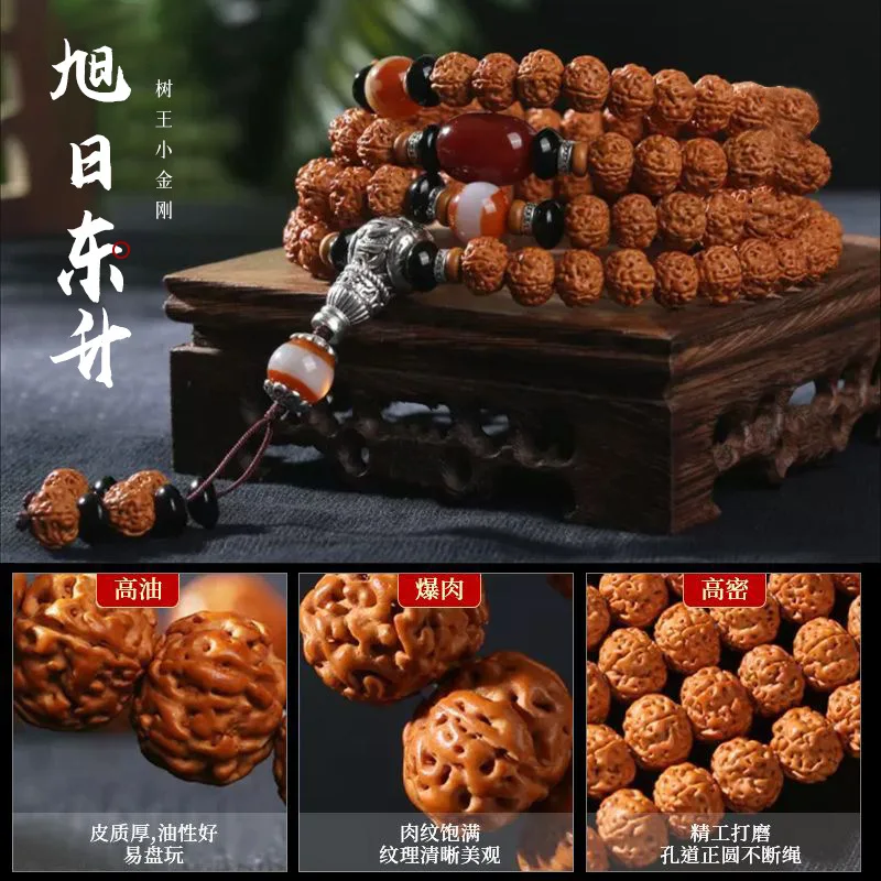 Индонезийский маленький Кинг-Конг, 108 предметов, бодхи, бусина, ручная строка, культурная игрушка, ручная игрушка, мужское ожерелье, отличный подарок
Индонезийский маленький Кинг-Конг, 108 предметов, бодхи, бусина, ручная строка, культурная игрушка, ручная игрушка, мужское ожерелье, отличный подарок