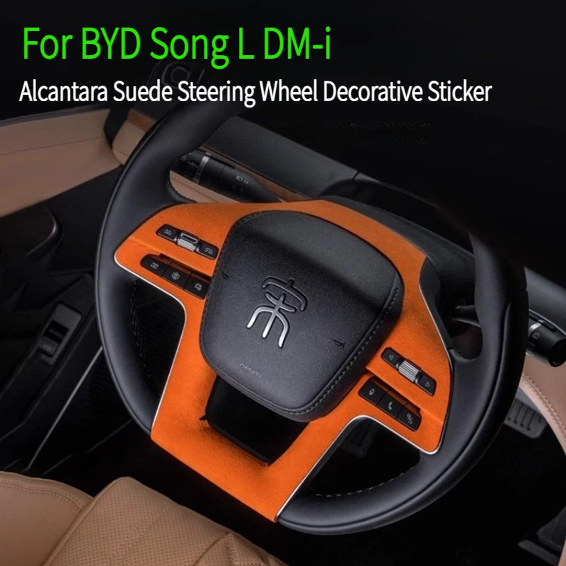 Для BYD Song L DM-i алькантара замшевый руль декоративная наклейка авто аксессуар для модификации салона автомобиля
Для BYD Song L DM-i алькантара замшевый руль декоративная наклейка авто аксессуар для модификации салона автомобиля