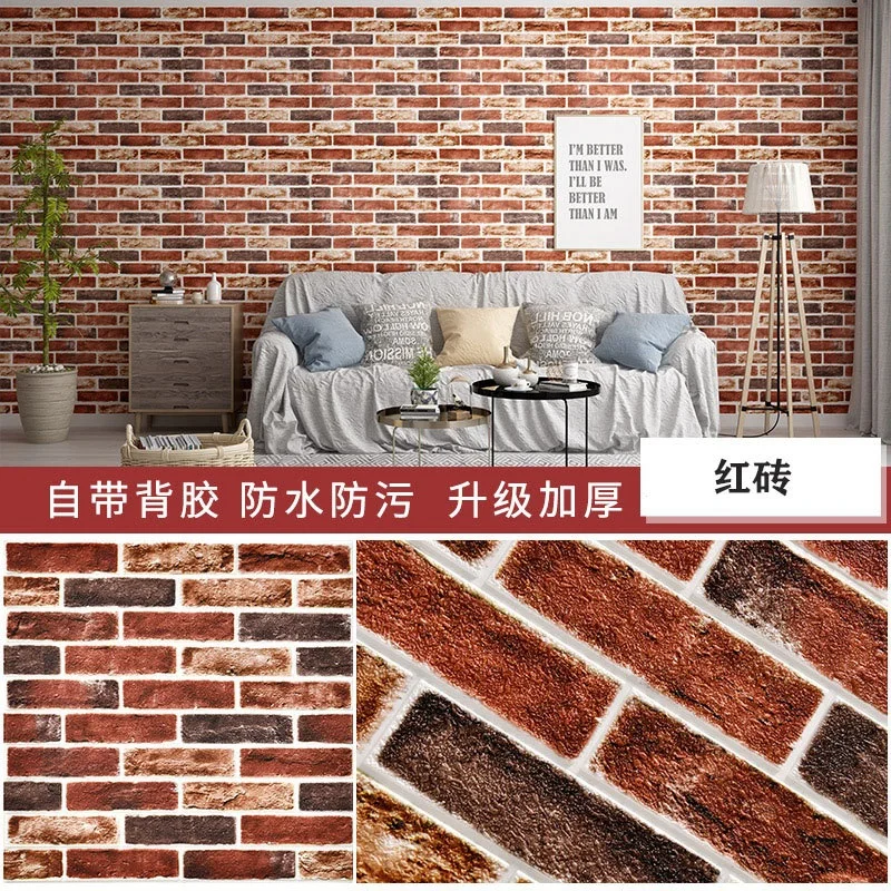 3D Industral Style Foam Stickable Wallpaper Decoration 5 Pcs Per Package
3D Industral Style Foam Stickable Wallpaper Decoration 5 Pcs Per Package