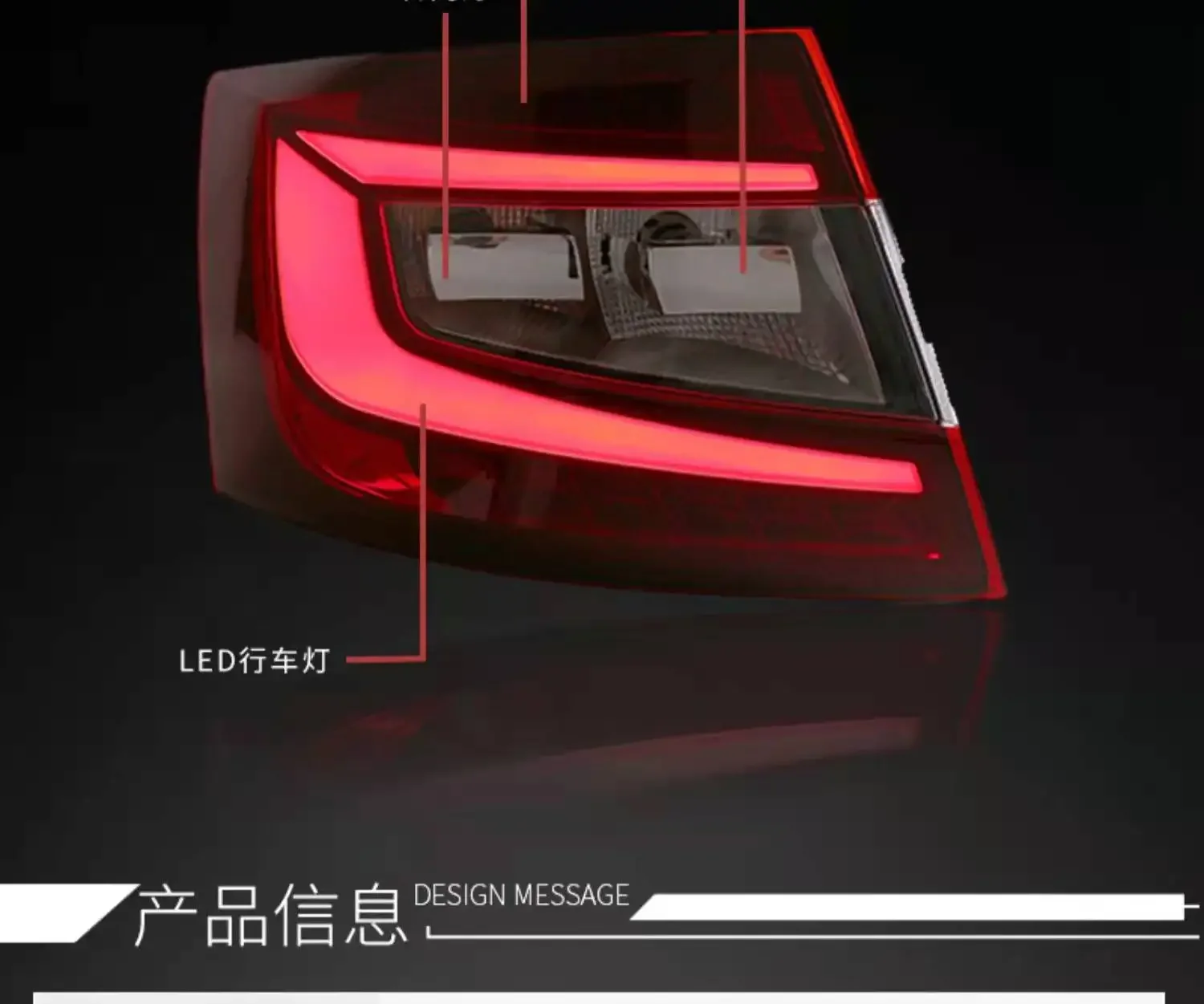 Led Rear Lamp Tail Light Assembly For SKODA Octavia Led Fog Lamps Reversing Light
Led Rear Lamp Tail Light Assembly For SKODA Octavia Led Fog Lamps Reversing Light