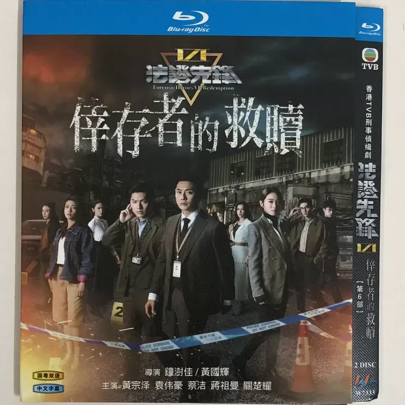 Classic TV Series Forensic Pioneer 6 BD Blu-ray Disc
Classic TV Series Forensic Pioneer 6 BD Blu-ray Disc