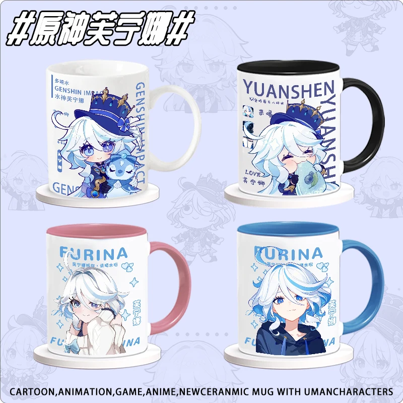 Аниме Genshin Impact Surrounding Shuishen Furina молочная кофейная чашка с крышкой кружка керамическая чашка для воды термостойкая мультяшная чашка
Аниме Genshin Impact Surrounding Shuishen Furina молочная кофейная чашка с крышкой кружка керамическая чашка для воды термостойкая мультяшная чашка