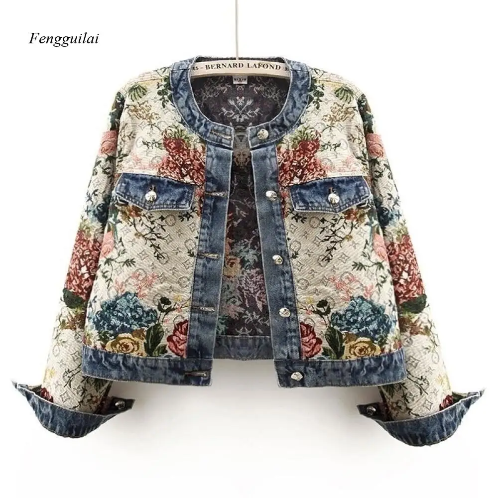 Spring New Vintage Jacquard Long-Sleeved Round-Neck Denim Coat for Women - Short Style - Versatile Jacket
Spring New Vintage Jacquard Long-Sleeved Round-Neck Denim Coat for Women - Short Style - Versatile Jacket