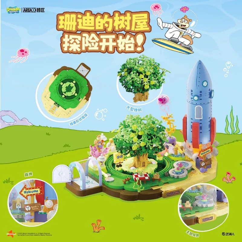 AREA-X Brick Area Building Blocks SpongeBob Sandy's Dome Treehouse Assembly Toy Gift A Christmas gift for a friend
AREA-X Brick Area Building Blocks SpongeBob Sandy's Dome Treehouse Assembly Toy Gift A Christmas gift for a friend