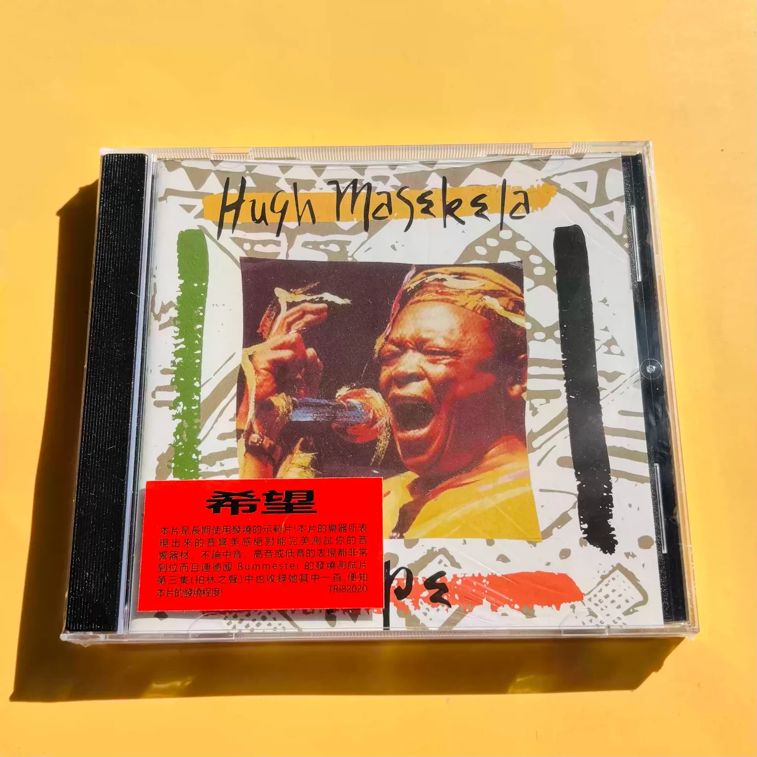 Hugh Masekela "Hope" Definitive African Jazz World Music Audiophile Hi-Fi Test Disc, Iconic Trump Jazz Recording
Hugh Masekela "Hope" Definitive African Jazz World Music Audiophile Hi-Fi Test Disc, Iconic Trump Jazz Recording