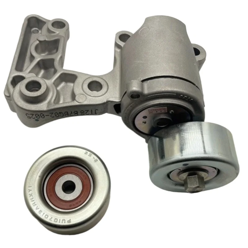 Для Toyota Highlander 3.5L Crown Reiz 2GR 3GR Регулировка ремня Переход Поворот Натяжитель в сборе Один натяжной шкив
Для Toyota Highlander 3.5L Crown Reiz 2GR 3GR Регулировка ремня Переход Поворот Натяжитель в сборе Один натяжной шкив