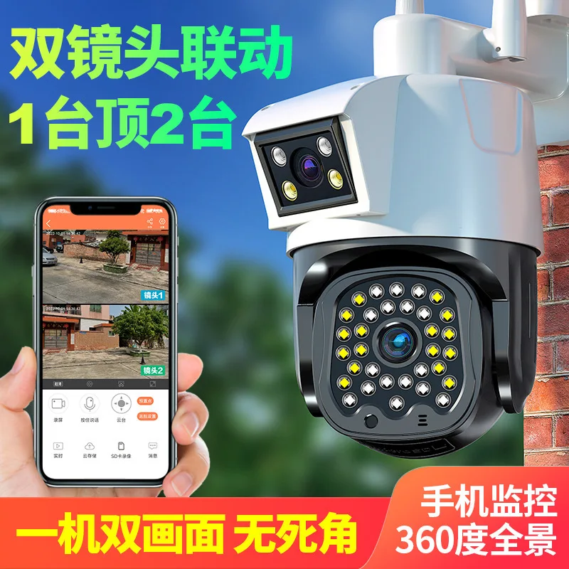 2K UHD 5MP 1944P Dual Lens Wireless PTZ IP Dome Camera Full Color AI Humanoid Detection Home Security CCTV Baby Monitor
2K UHD 5MP 1944P Dual Lens Wireless PTZ IP Dome Camera Full Color AI Humanoid Detection Home Security CCTV Baby Monitor