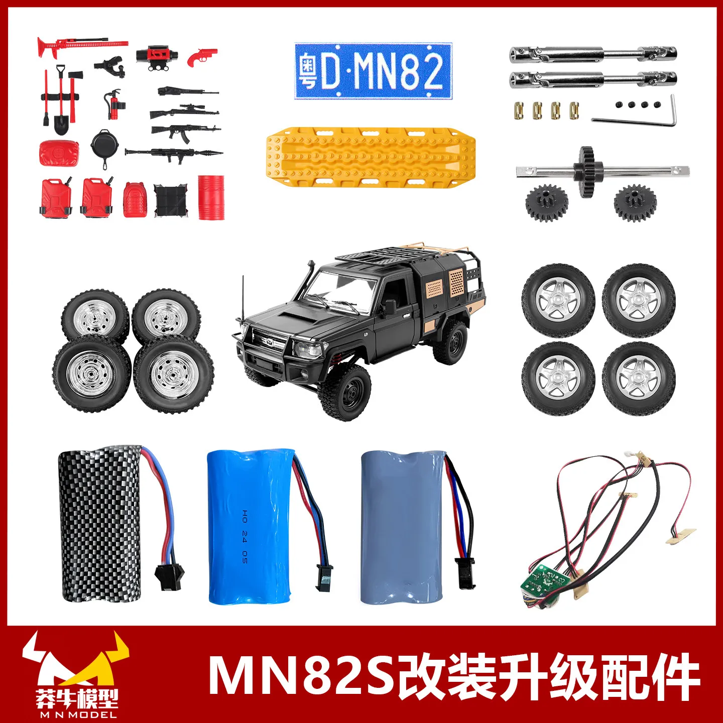 Оригинальные аксессуары для MN82S: модифицированный металлический приводной вал, колесные диски, шины, улучшенные детали для радиоуправляемых моделей.
Оригинальные аксессуары для MN82S: модифицированный металлический приводной вал, колесные диски, шины, улучшенные детали для радиоуправляемых моделей.