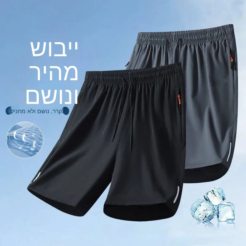 Men's Summer Ice Silk Five-Quarter Running Shorts Straight Leg Quick Dry Outdoor Sports Basketball mid Waist Casual Pants
Men's Summer Ice Silk Five-Quarter Running Shorts Straight Leg Quick Dry Outdoor Sports Basketball mid Waist Casual Pants