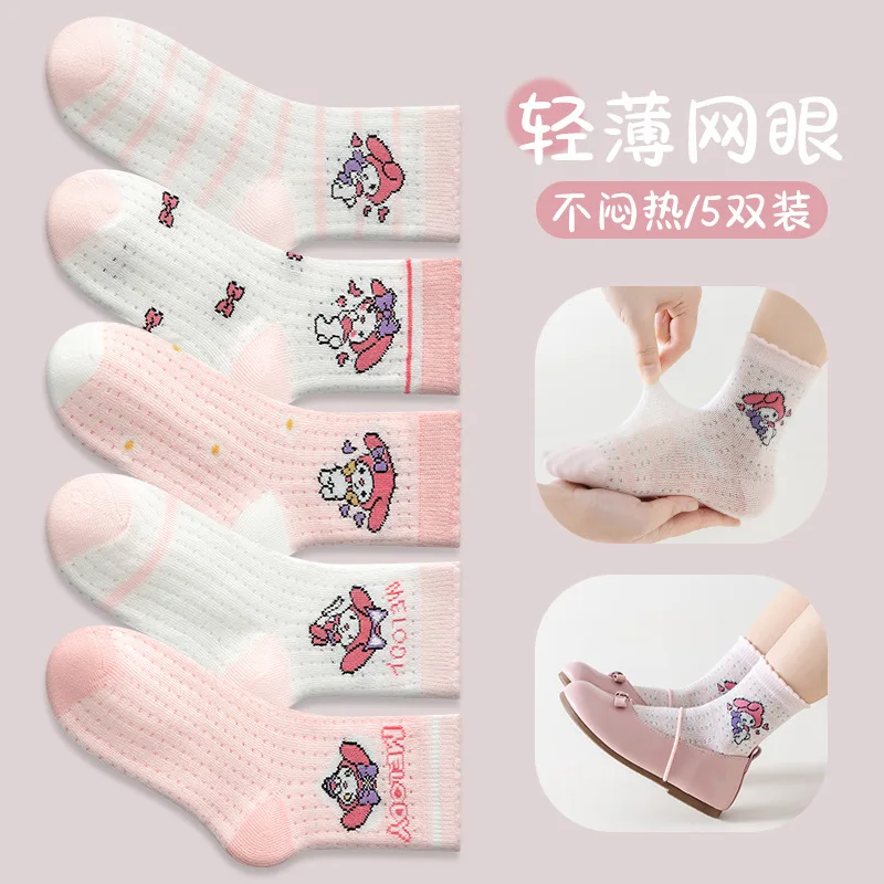 5 Pairs Sanrio My Melody Summer Children's Socks Cute Cartoon Soft Mesh Models Breathable Thin Cotton Girls Socks Girls Gift
5 Pairs Sanrio My Melody Summer Children's Socks Cute Cartoon Soft Mesh Models Breathable Thin Cotton Girls Socks Girls Gift