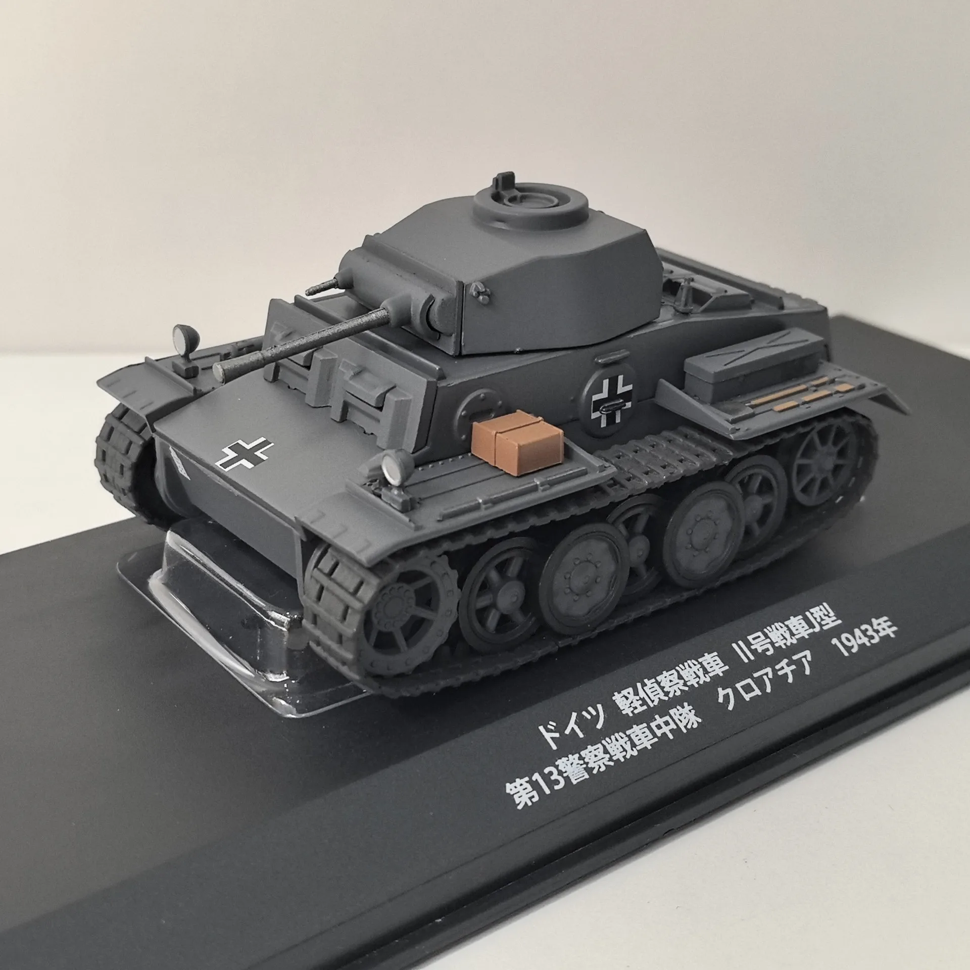 Diecast IXO 1/43 Scale 1943 Tank Alloy Car Model Collectible Toy Gift Souvenir Display Ornament
Diecast IXO 1/43 Scale 1943 Tank Alloy Car Model Collectible Toy Gift Souvenir Display Ornament
