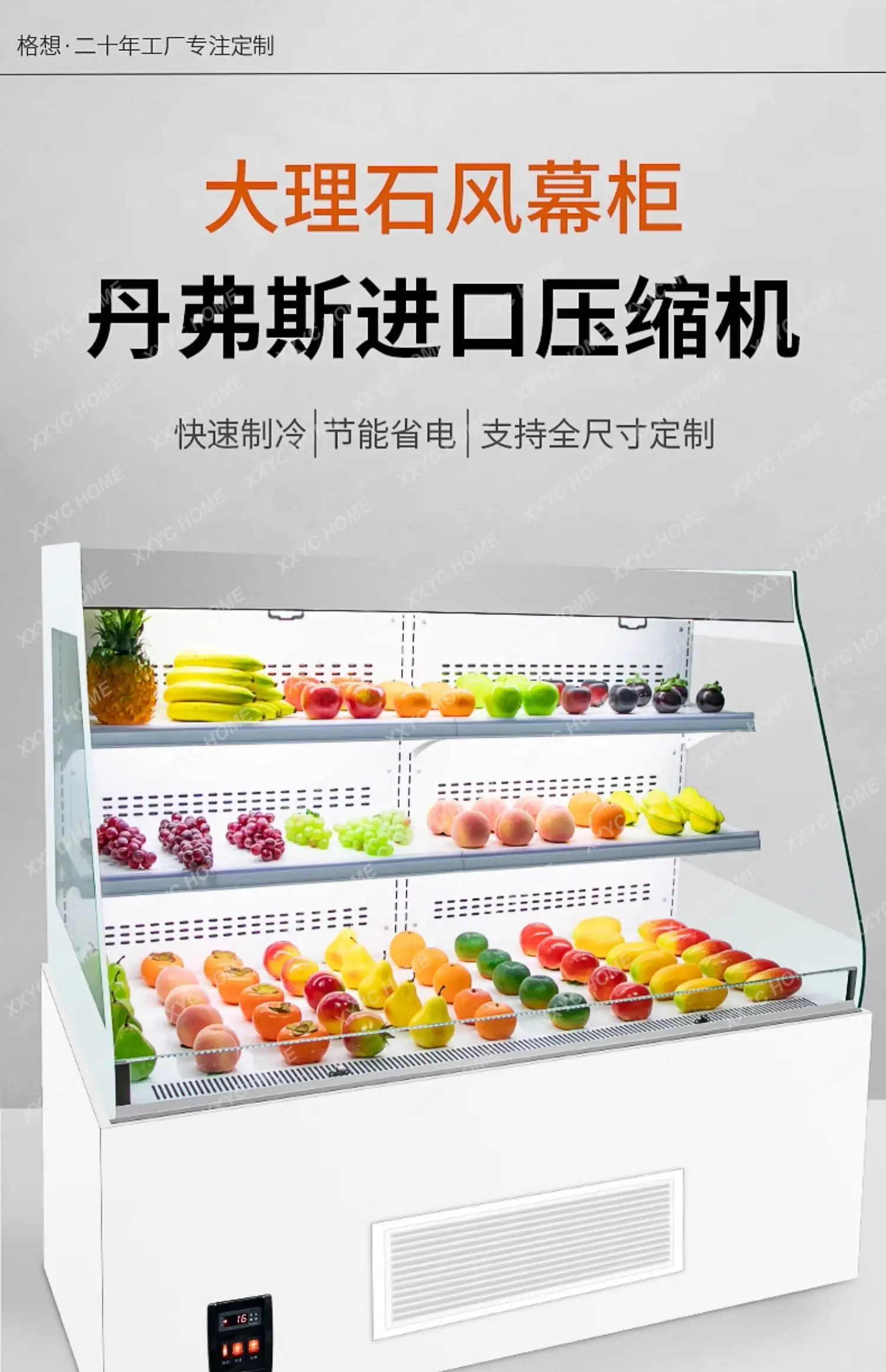 Vertical Open Sandwich Cabinet Supermarket Dessert Refrigerated Display Cabinet Commercial Air Cooling
Vertical Open Sandwich Cabinet Supermarket Dessert Refrigerated Display Cabinet Commercial Air Cooling