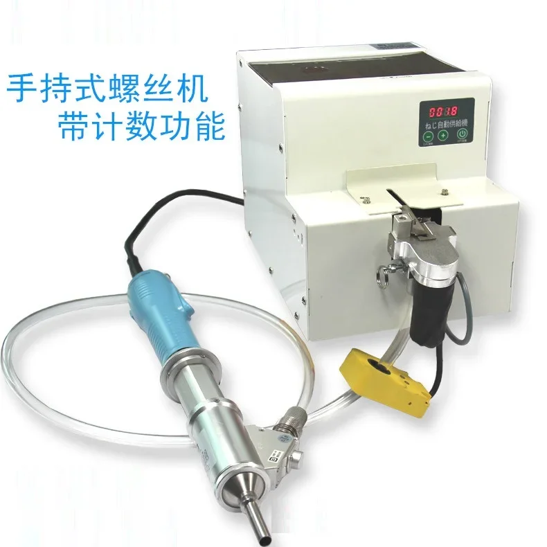 Handheld high-configuration fully automatic air-blowing electric drop-out arranging machine electric batch factory direc
Handheld high-configuration fully automatic air-blowing electric drop-out arranging machine electric batch factory direc