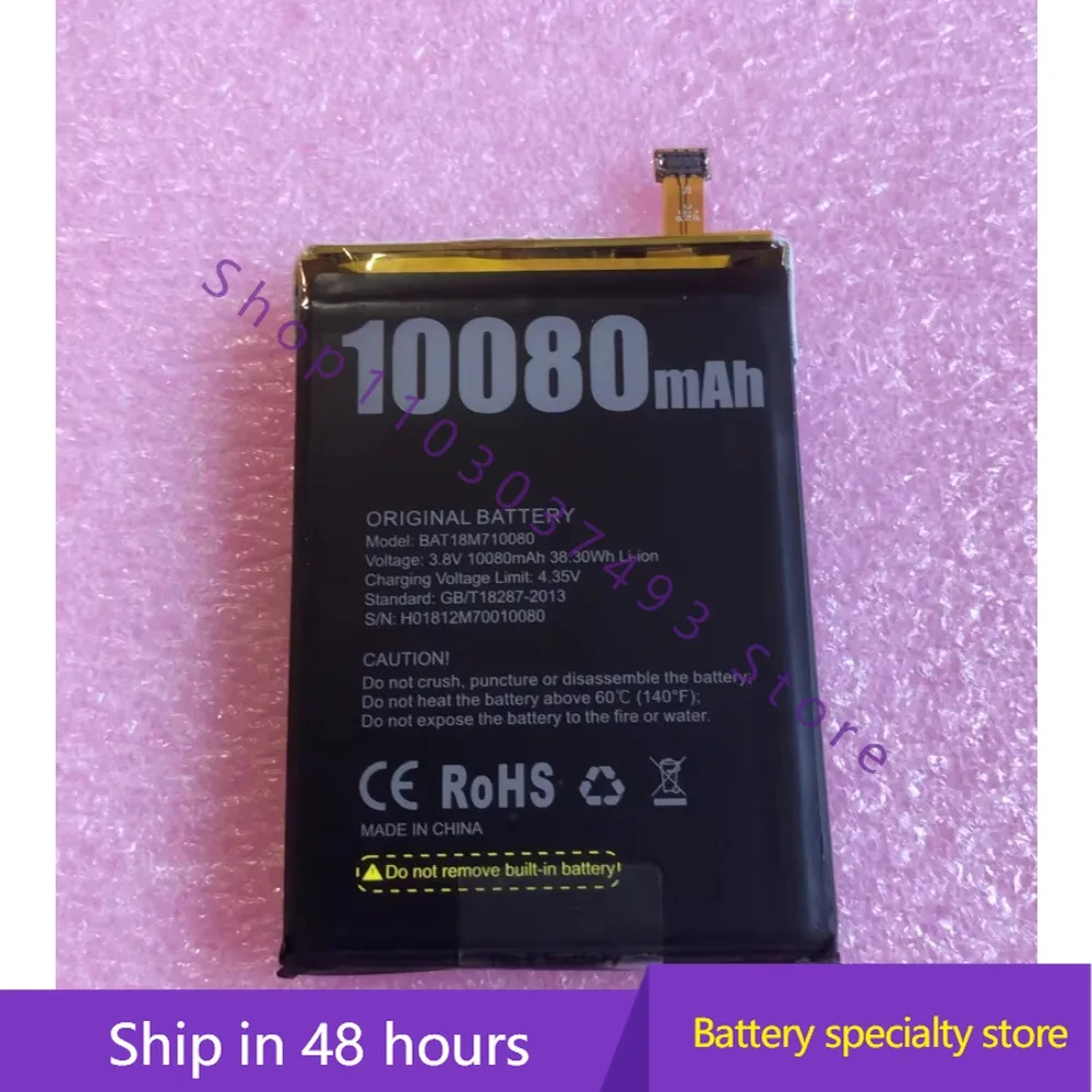 Brand new high-quality compatible battery For DOOGEE S80/S80 Lite BAT18M710080 mobile phone battery
Brand new high-quality compatible battery For DOOGEE S80/S80 Lite BAT18M710080 mobile phone battery